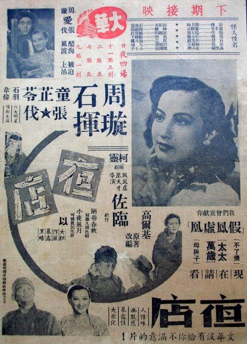 巴西居留证怎么制作